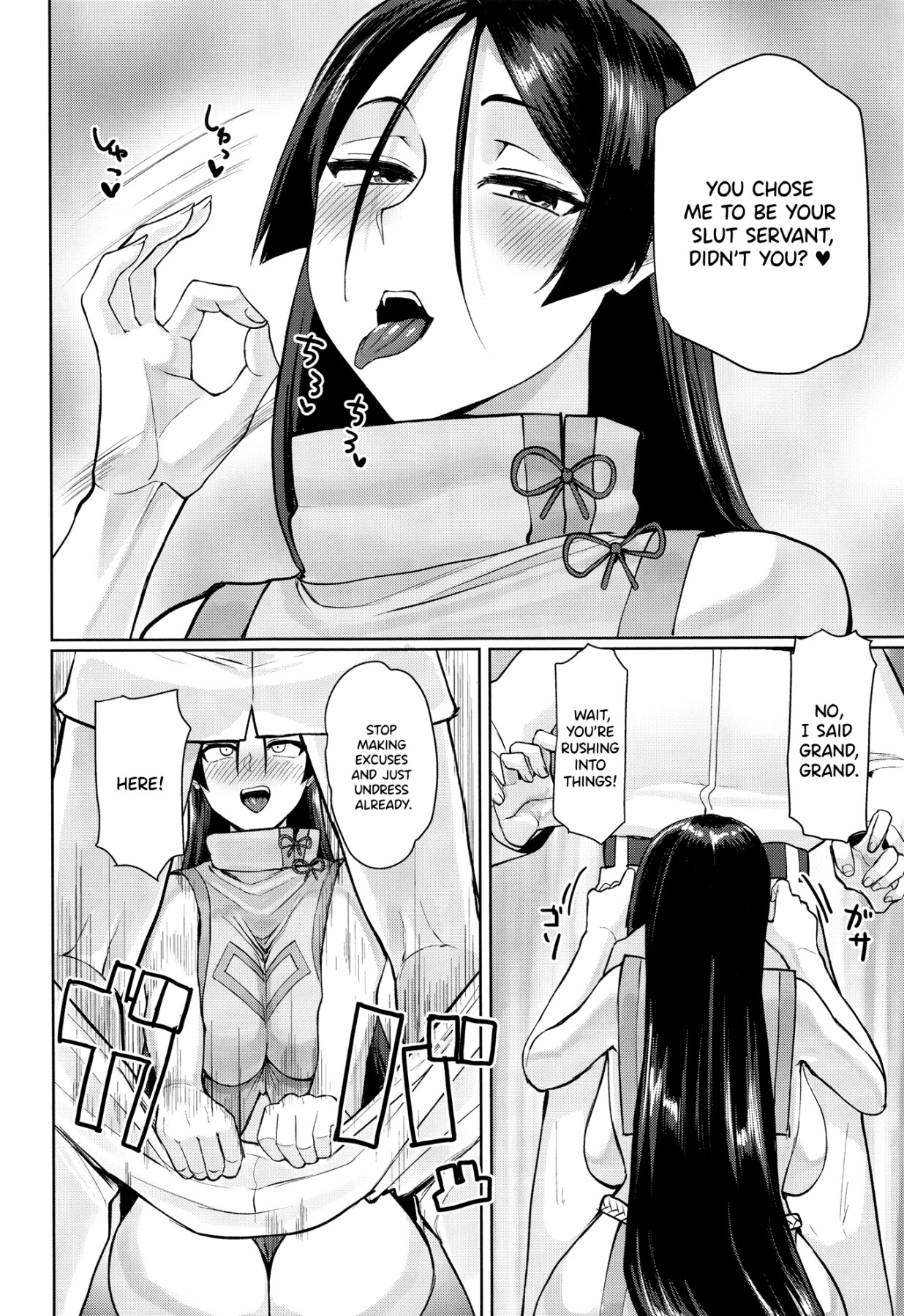 Hentai Manga Comic-Ground Berserker Minamoto no Raikou ~ What Happened When I Started Using My Command Seal Willy Nillym on Minamoto no Raikou-Read-7
